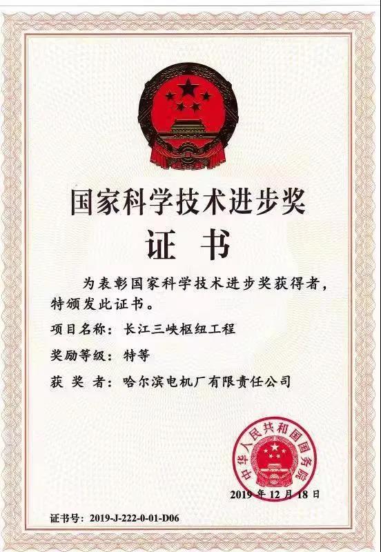 尊龙凯时·(中国集团)官方网站