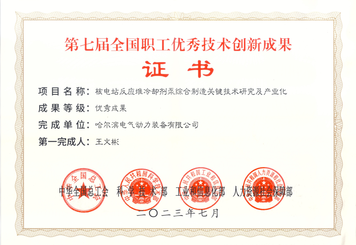 尊龙凯时·(中国集团)官方网站