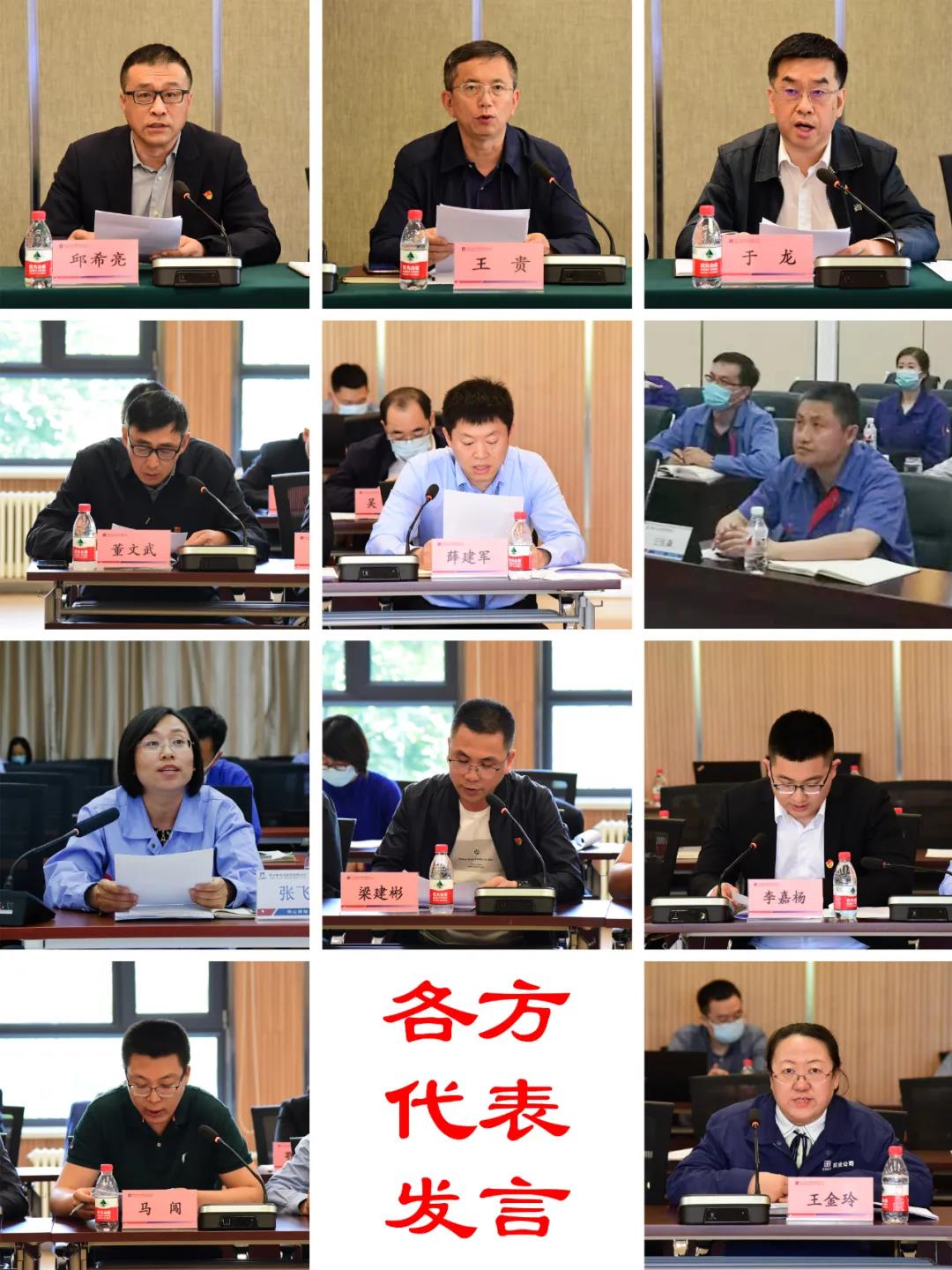 尊龙凯时·(中国集团)官方网站