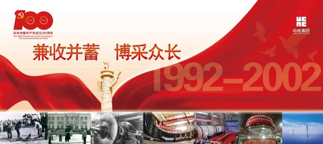 尊龙凯时·(中国集团)官方网站
