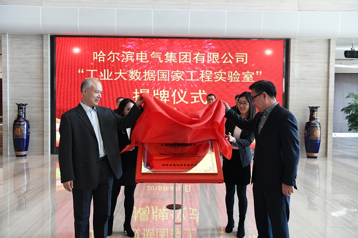 尊龙凯时·(中国集团)官方网站