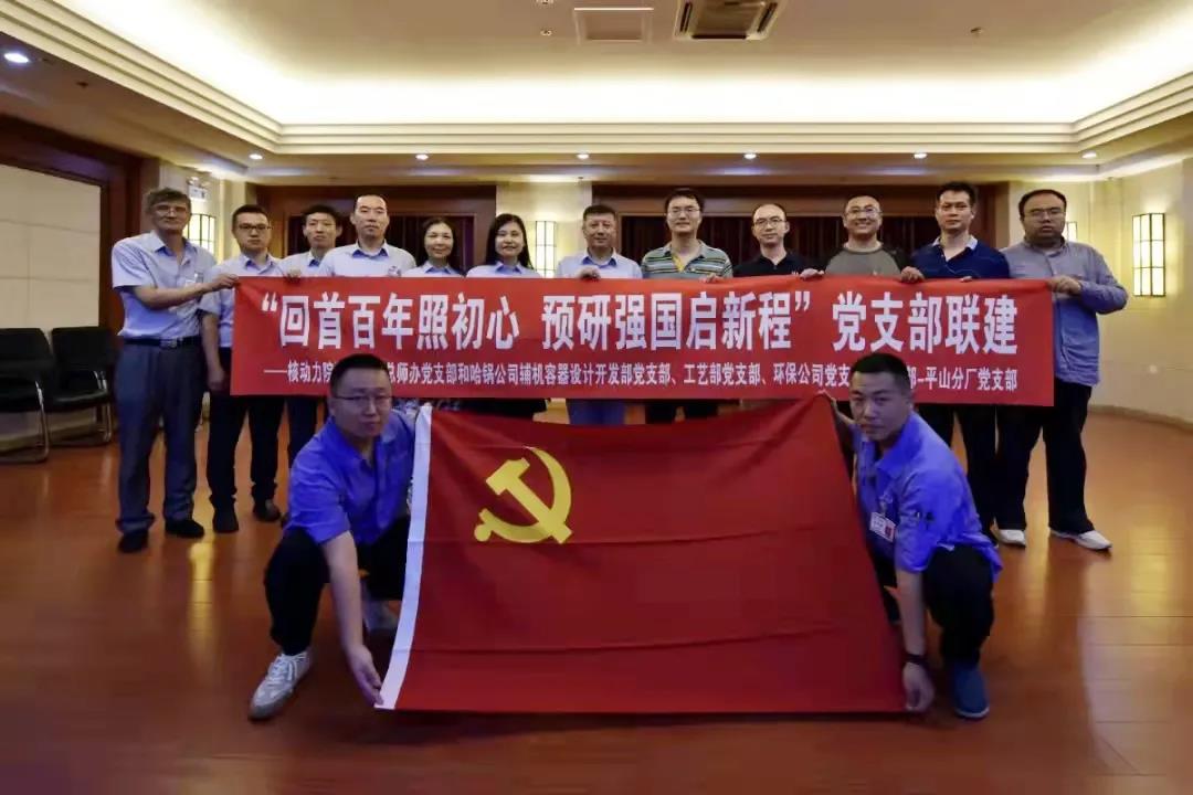 尊龙凯时·(中国集团)官方网站