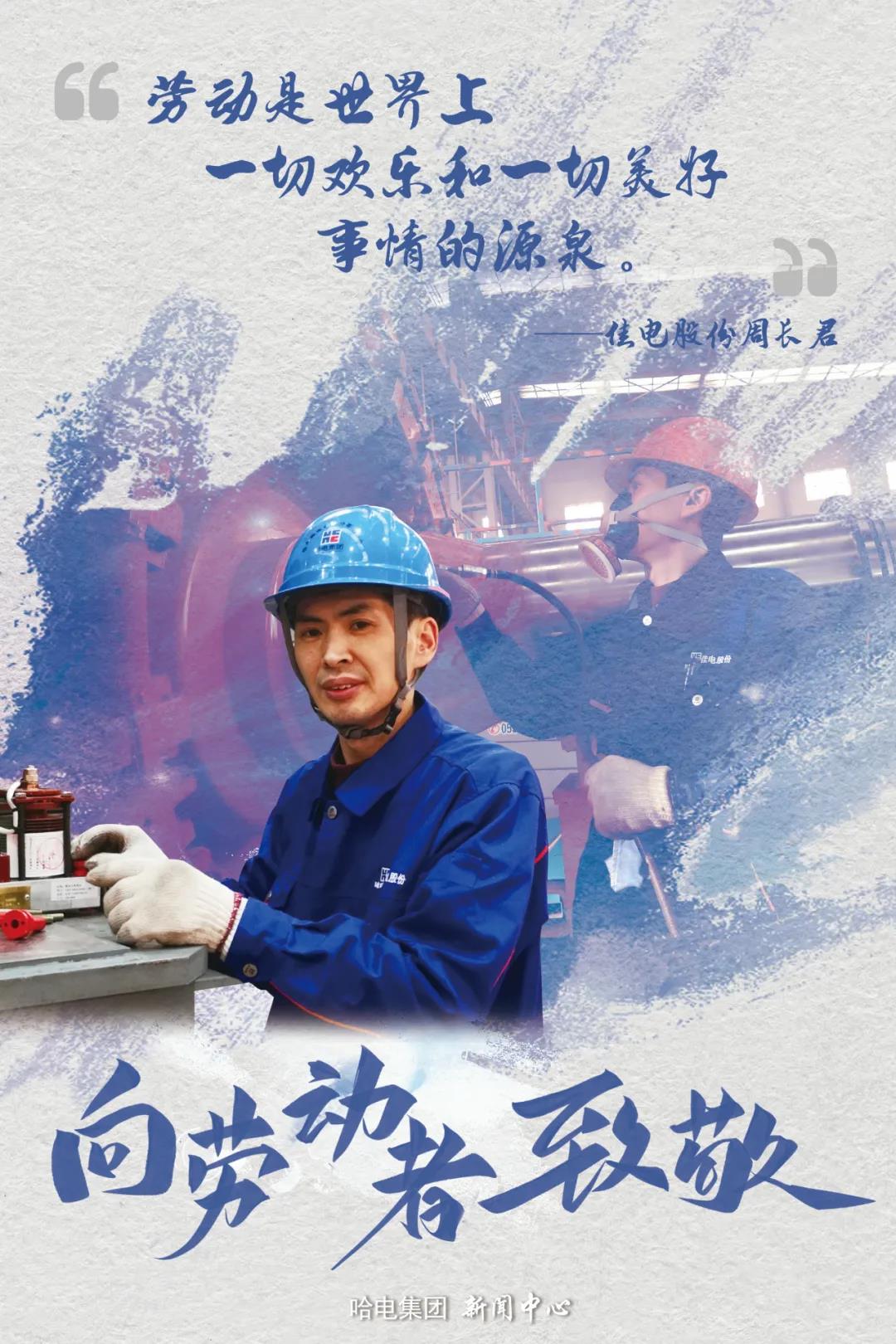 尊龙凯时·(中国集团)官方网站