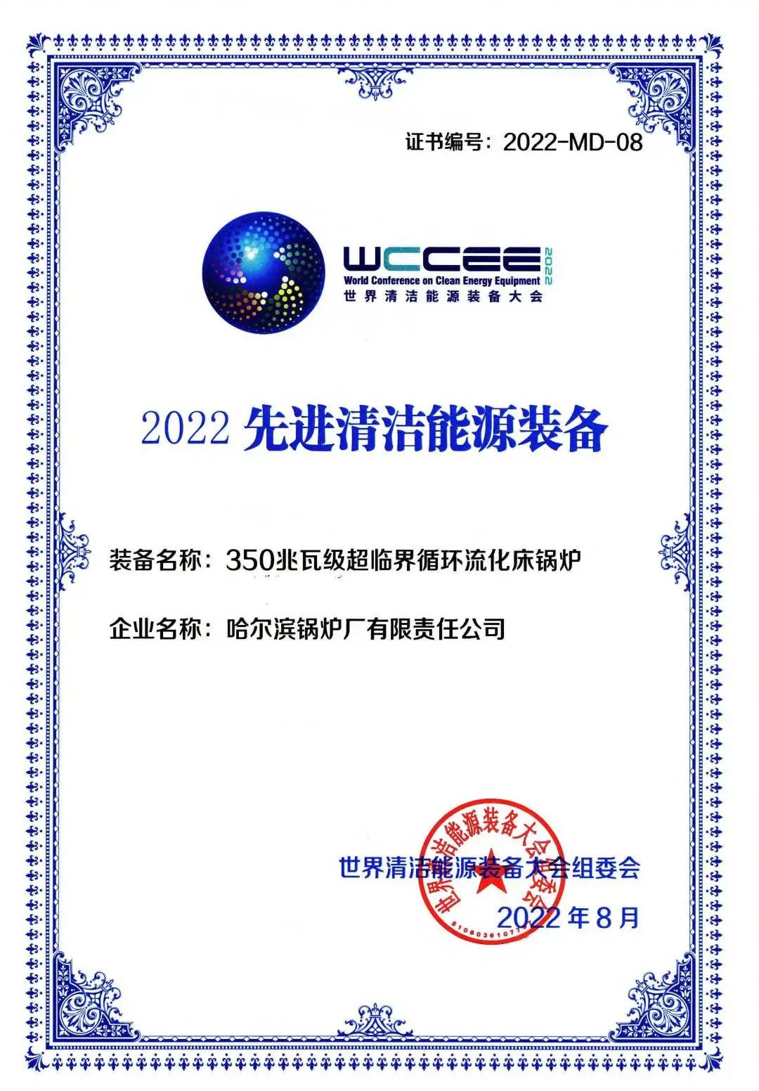 尊龙凯时·(中国集团)官方网站