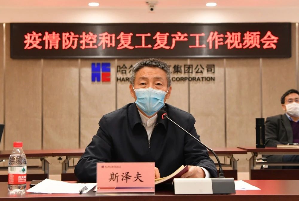 尊龙凯时·(中国集团)官方网站