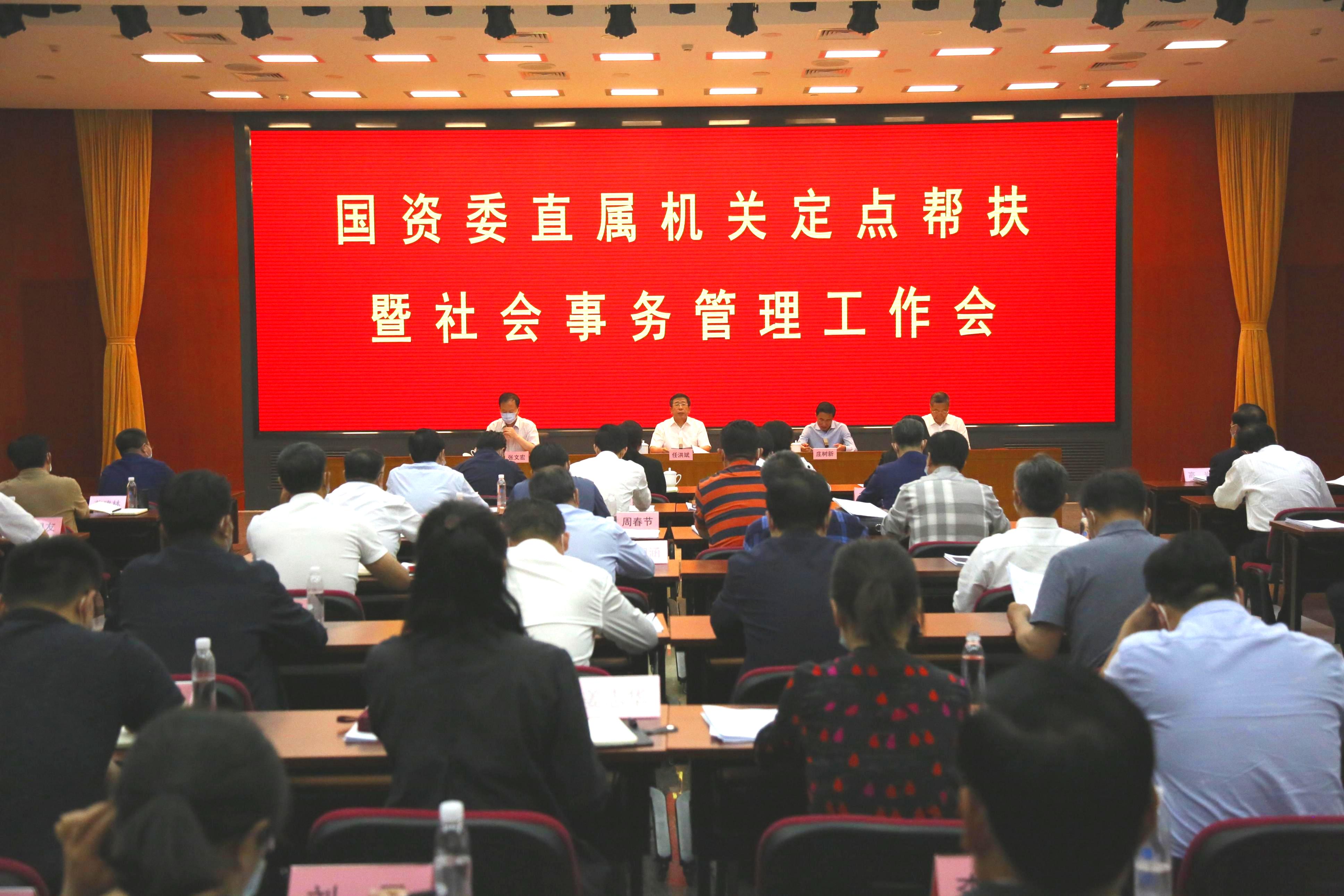 尊龙凯时·(中国集团)官方网站