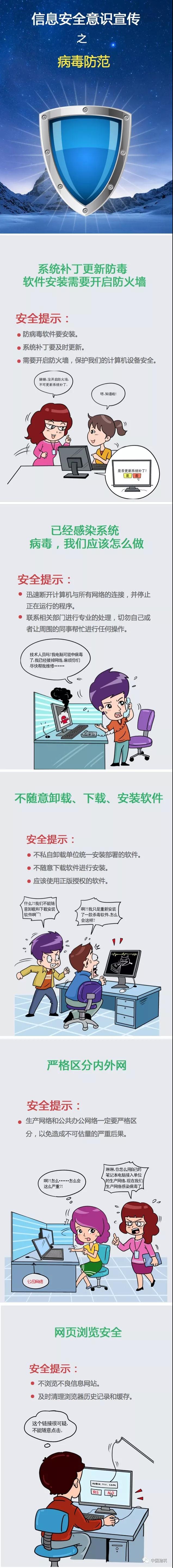 尊龙凯时·(中国集团)官方网站