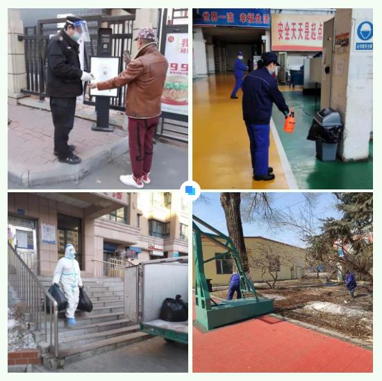 尊龙凯时·(中国集团)官方网站