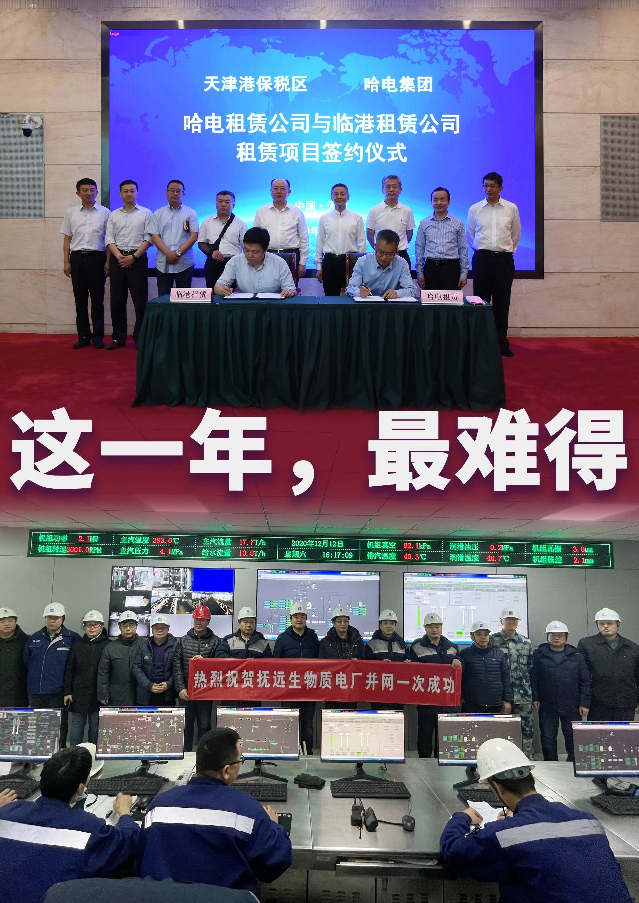 尊龙凯时·(中国集团)官方网站