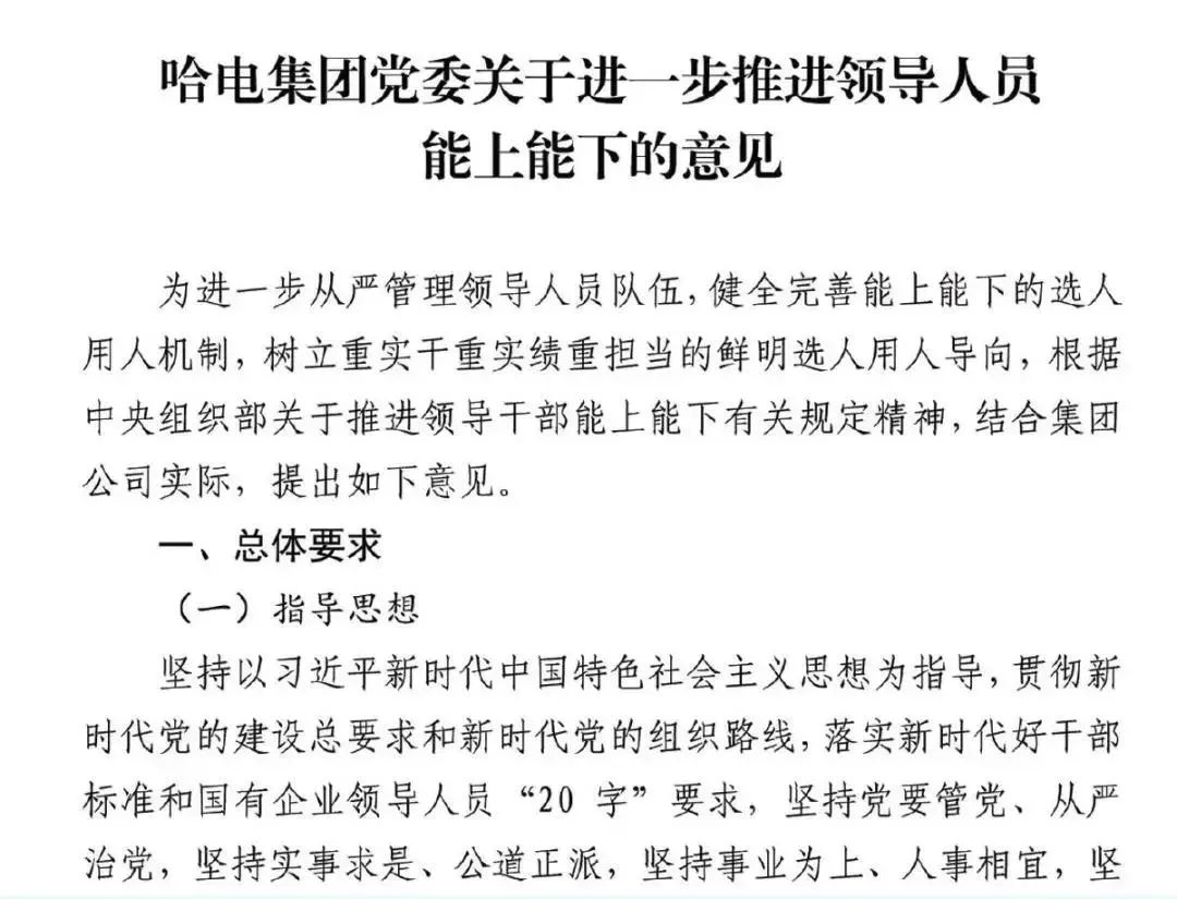 尊龙凯时·(中国集团)官方网站