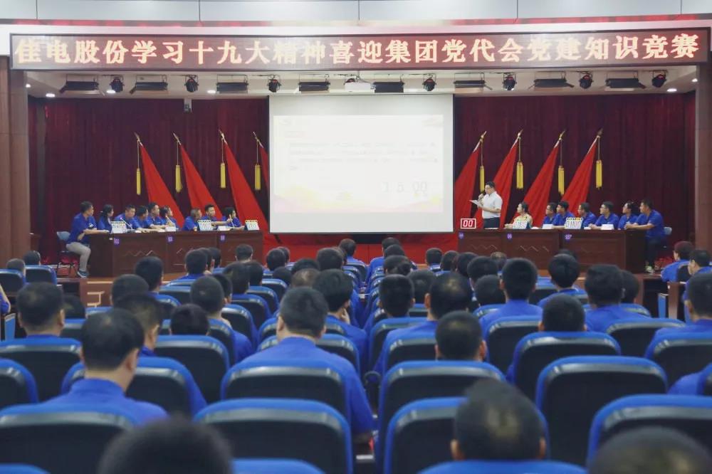 尊龙凯时·(中国集团)官方网站
