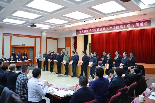 尊龙凯时·(中国集团)官方网站