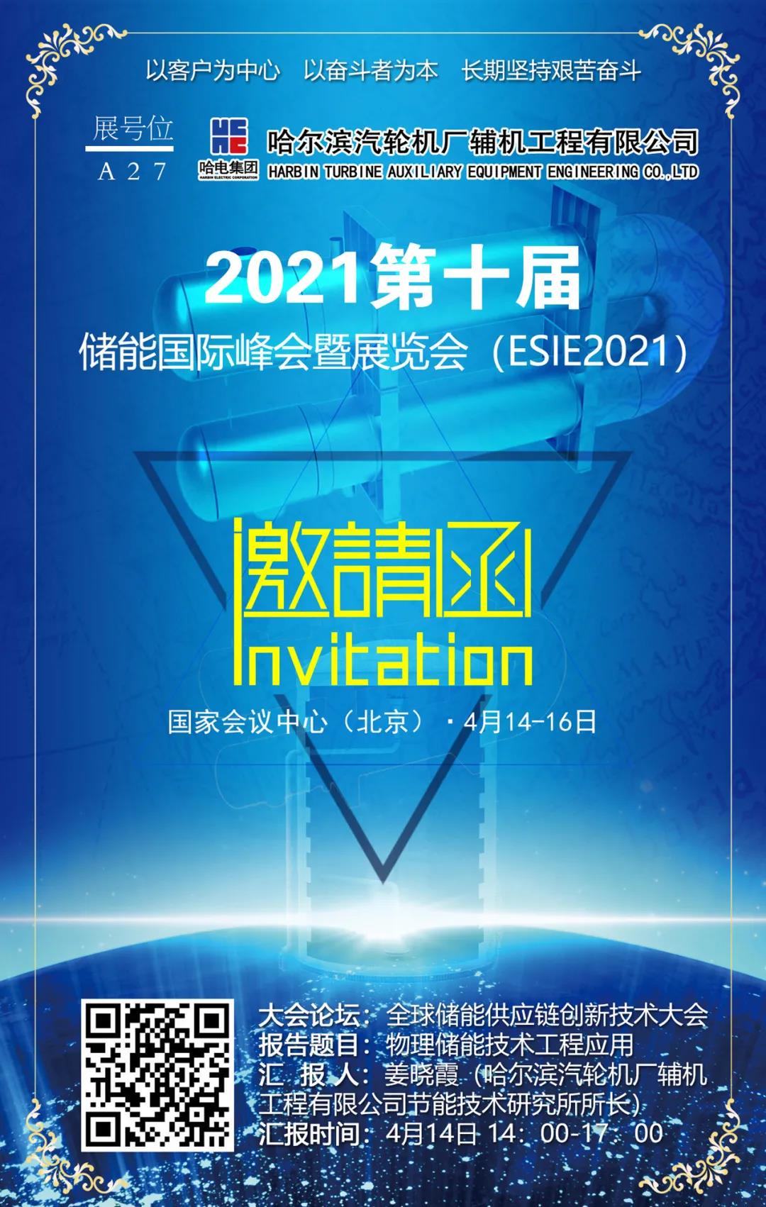 尊龙凯时·(中国集团)官方网站