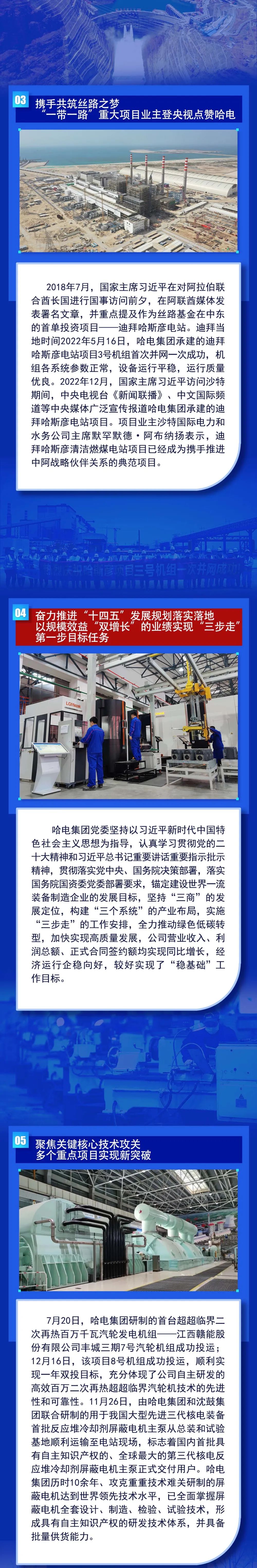 尊龙凯时·(中国集团)官方网站