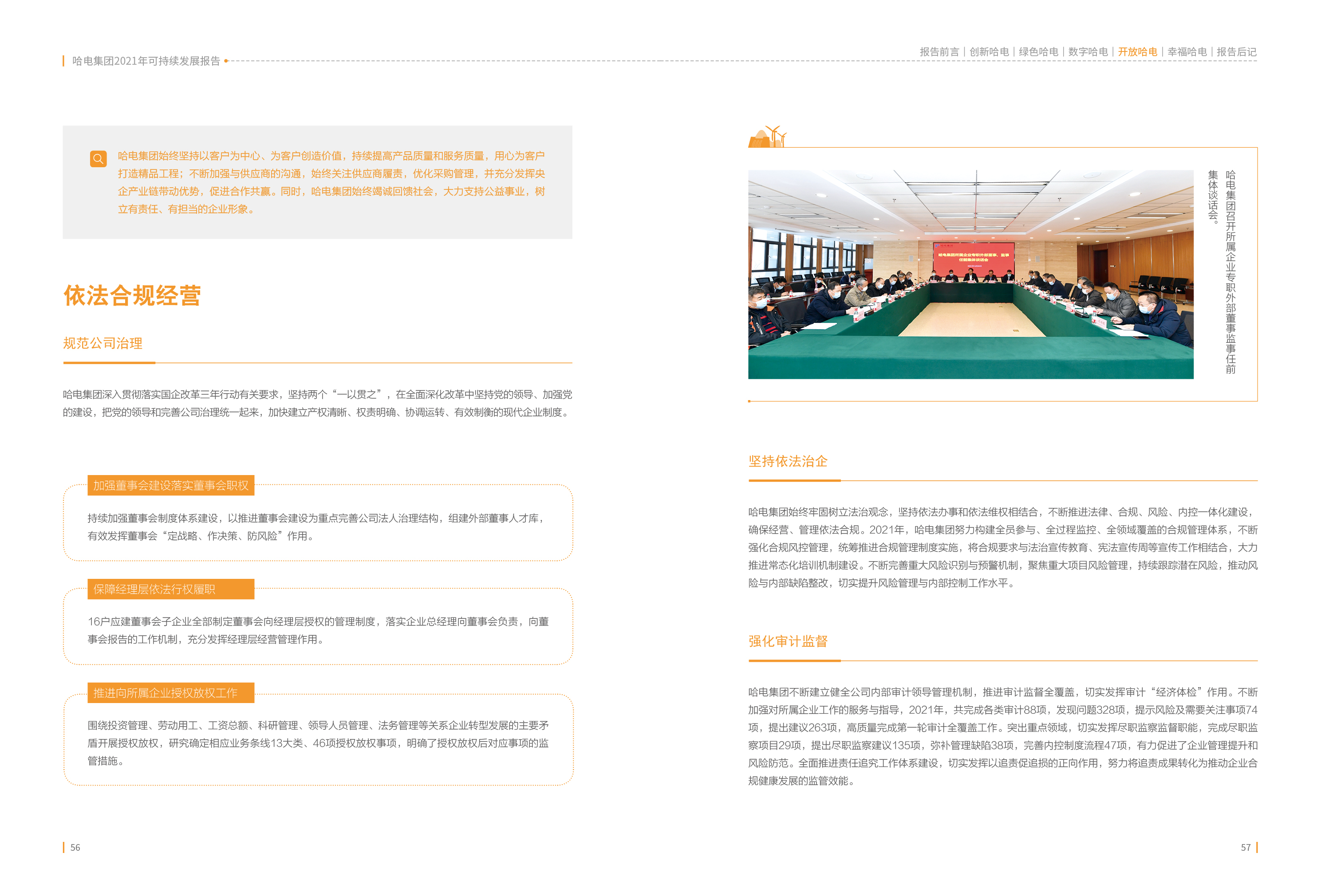 尊龙凯时·(中国集团)官方网站