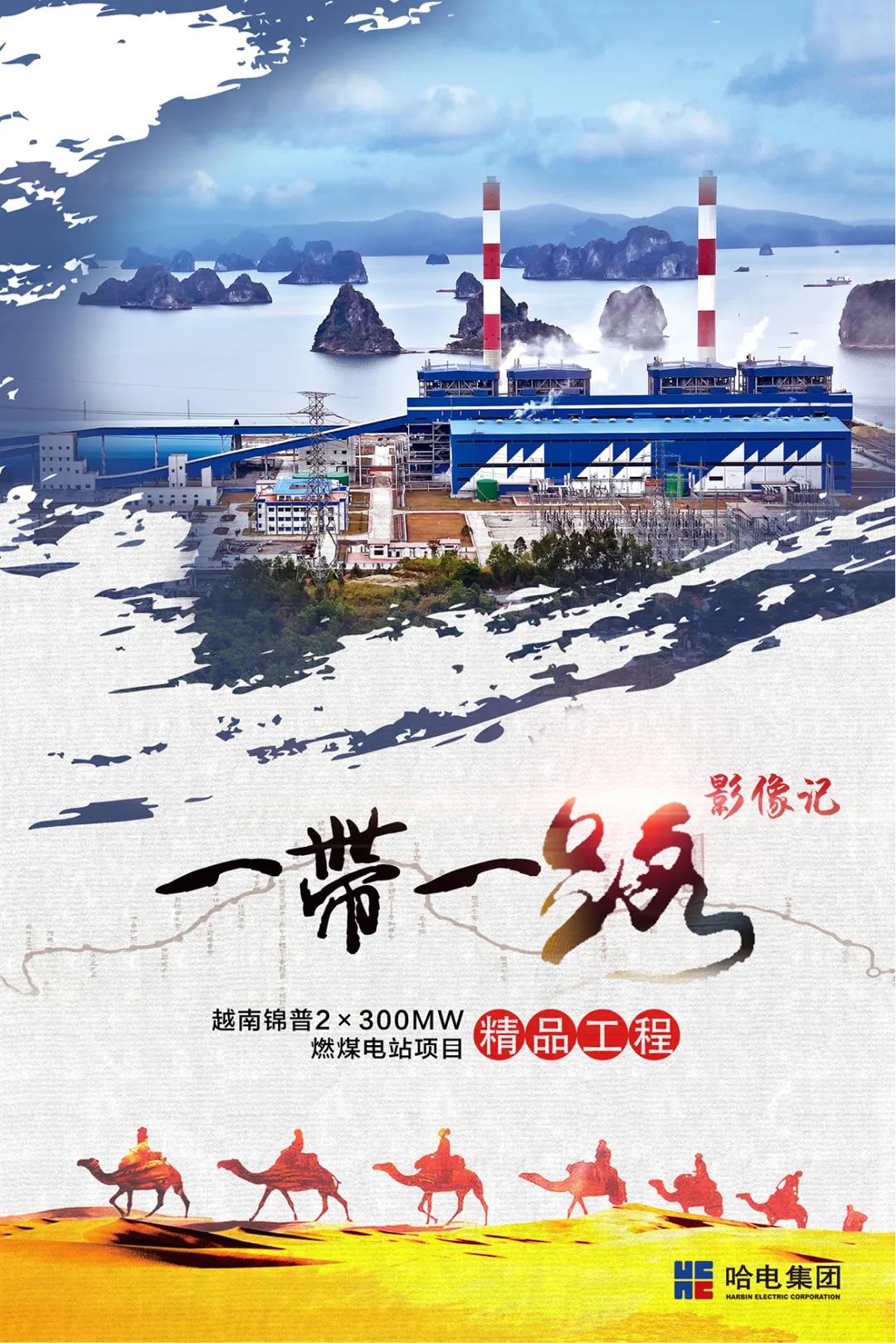尊龙凯时·(中国集团)官方网站