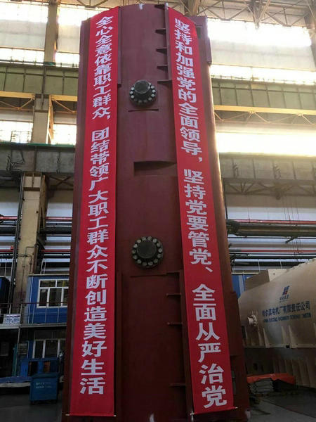 尊龙凯时·(中国集团)官方网站