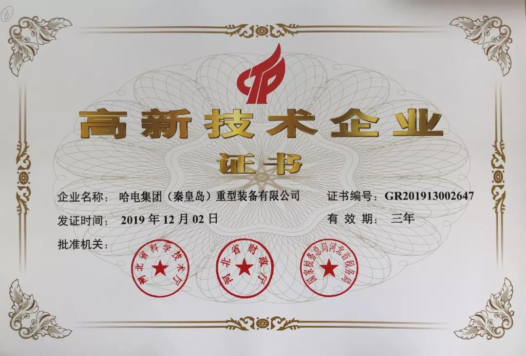 尊龙凯时·(中国集团)官方网站