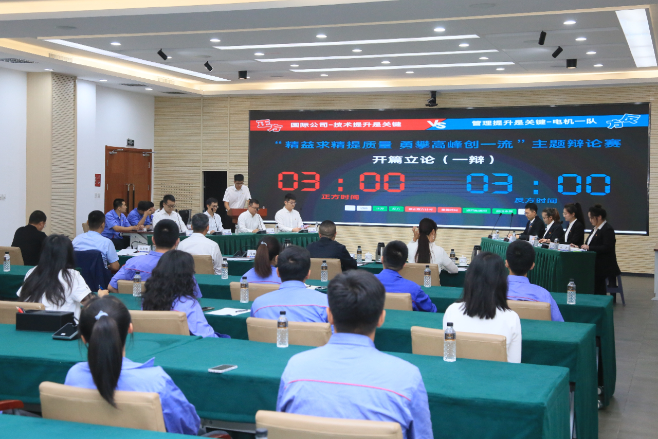 尊龙凯时·(中国集团)官方网站