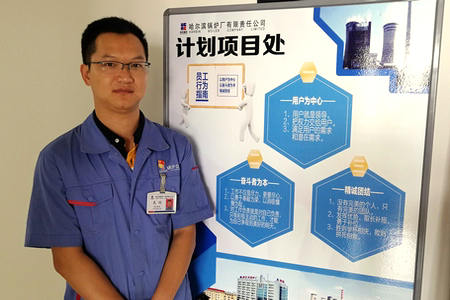 尊龙凯时·(中国集团)官方网站