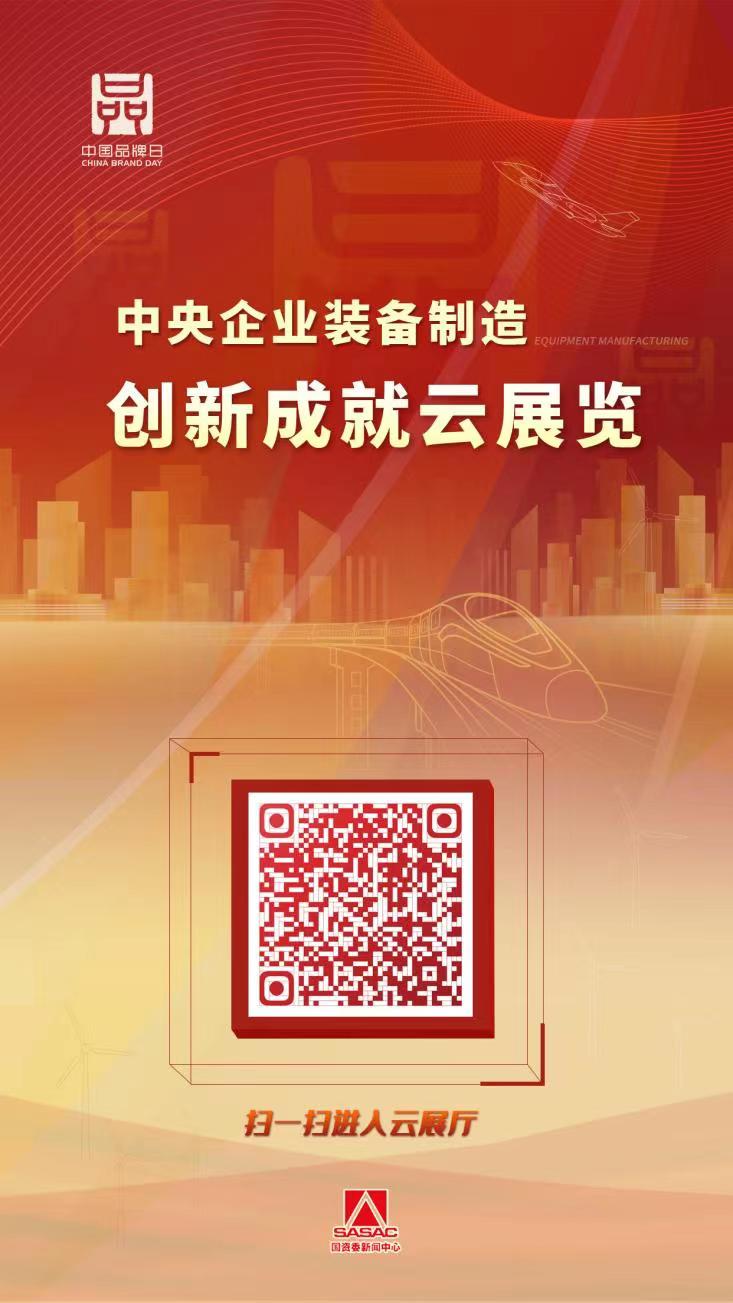尊龙凯时·(中国集团)官方网站