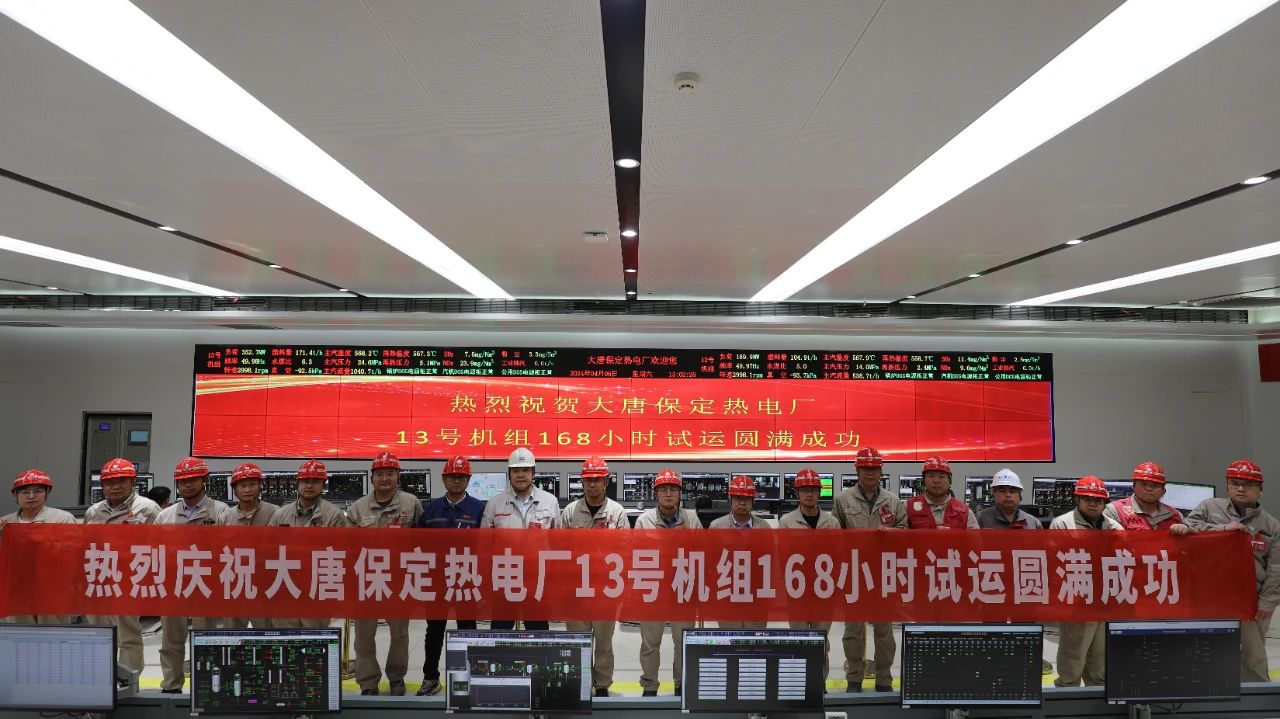 尊龙凯时·(中国集团)官方网站
