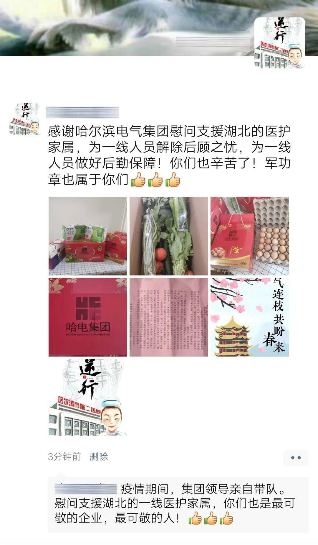 尊龙凯时·(中国集团)官方网站