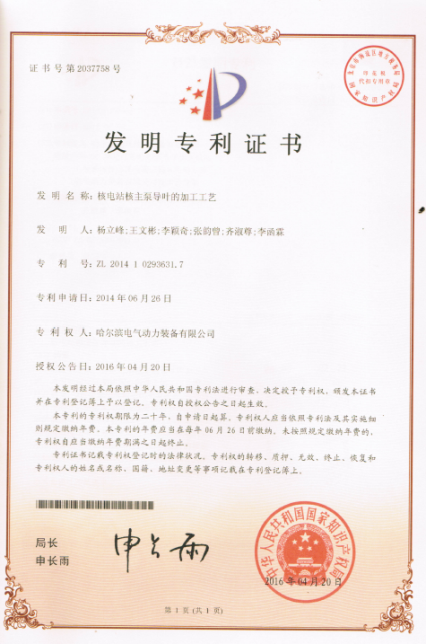 尊龙凯时·(中国集团)官方网站