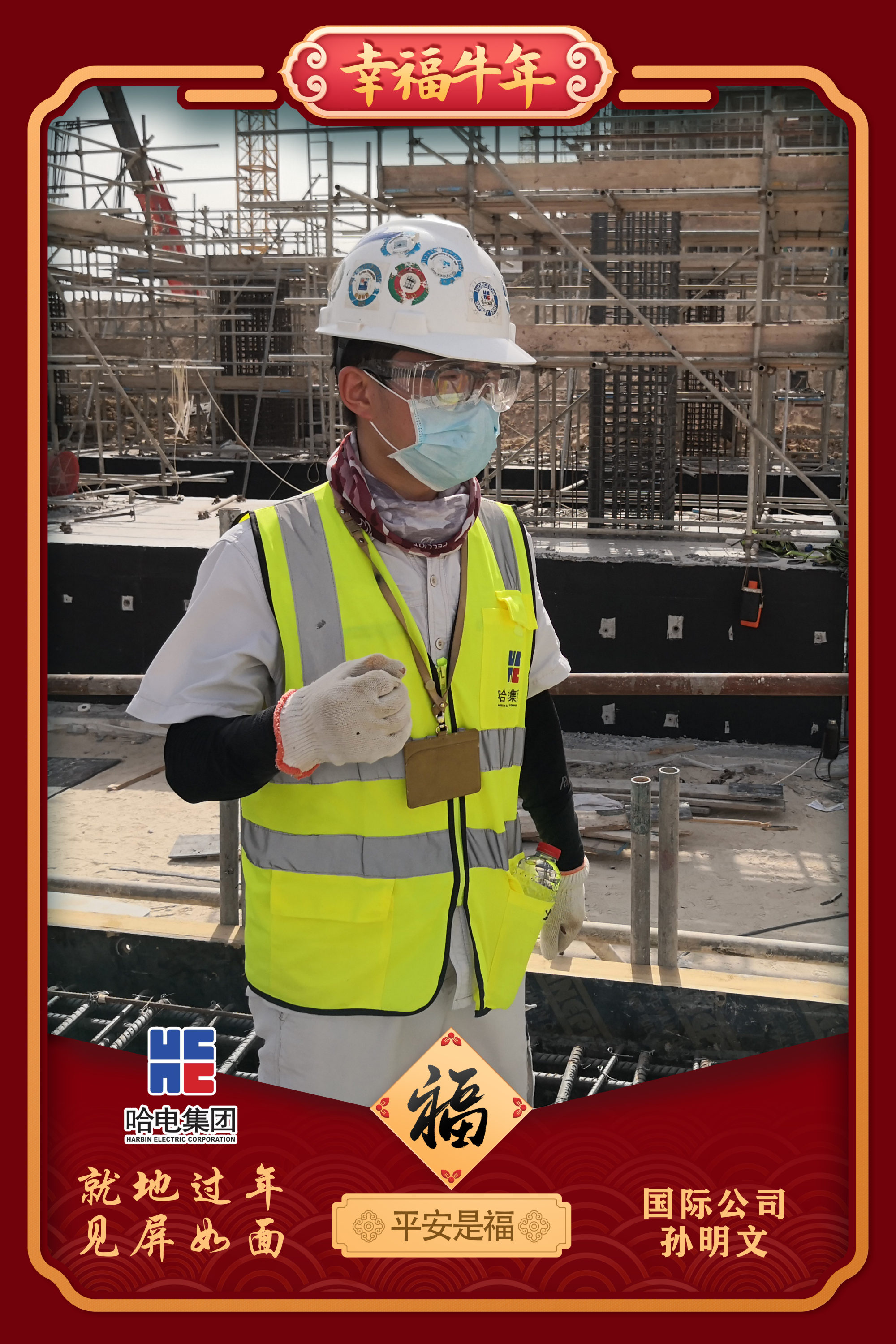 尊龙凯时·(中国集团)官方网站