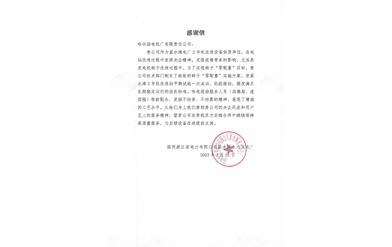 尊龙凯时·(中国集团)官方网站