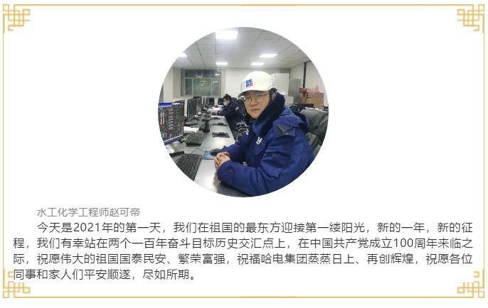 尊龙凯时·(中国集团)官方网站