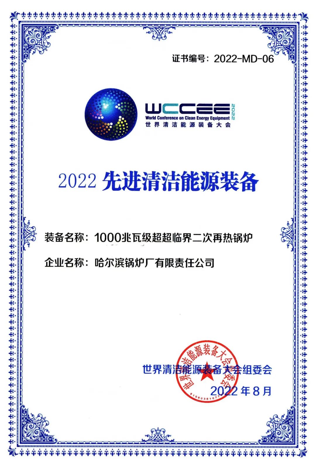 尊龙凯时·(中国集团)官方网站