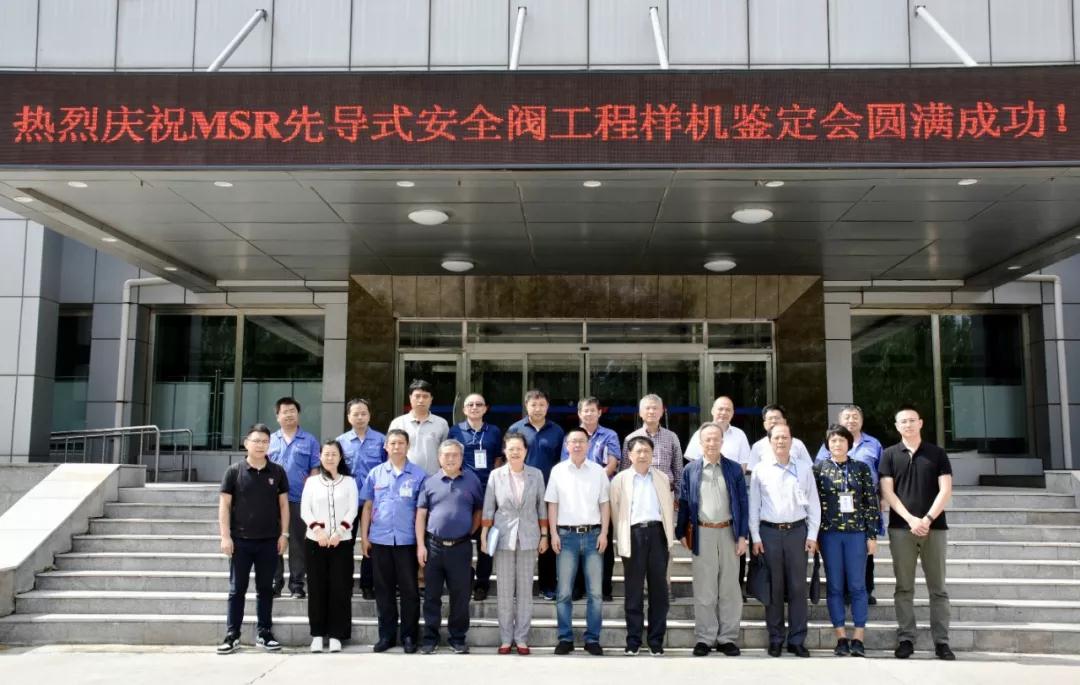尊龙凯时·(中国集团)官方网站