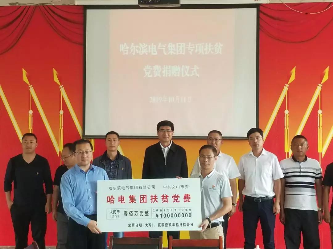 尊龙凯时·(中国集团)官方网站