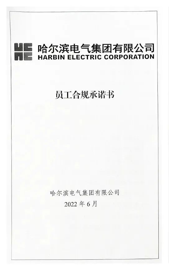 尊龙凯时·(中国集团)官方网站