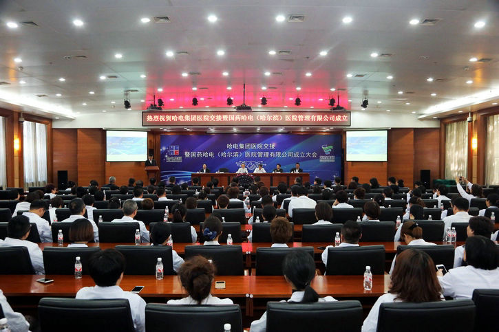 尊龙凯时·(中国集团)官方网站