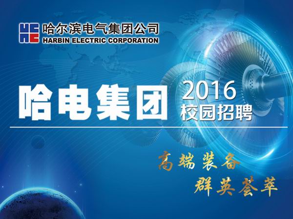 尊龙凯时·(中国集团)官方网站