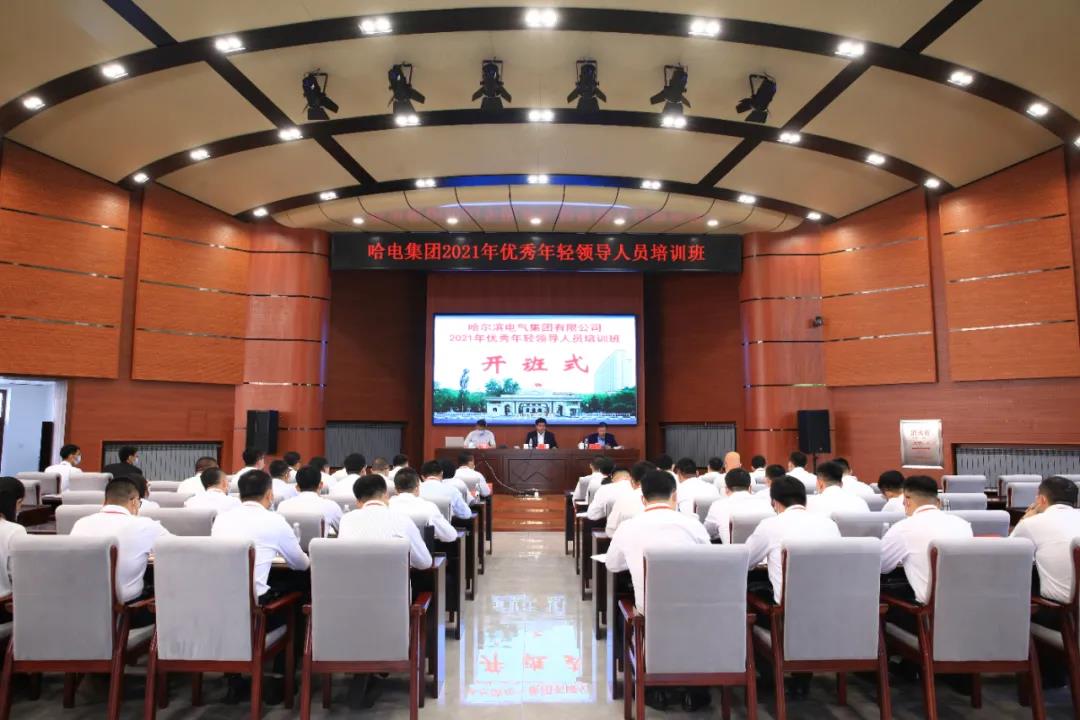 尊龙凯时·(中国集团)官方网站