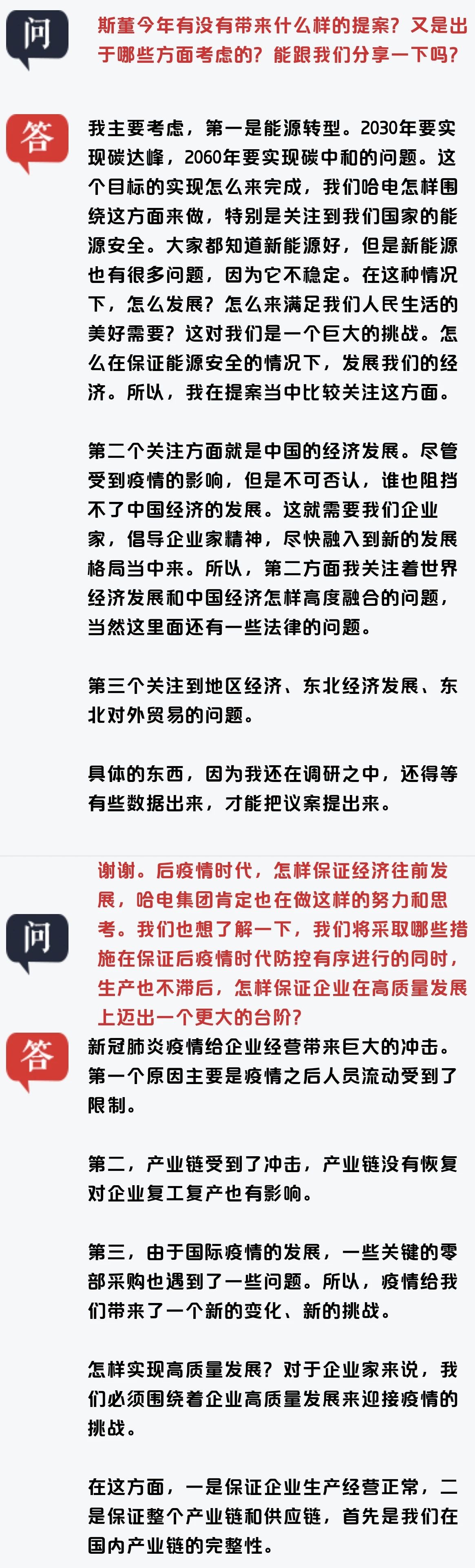 尊龙凯时·(中国集团)官方网站