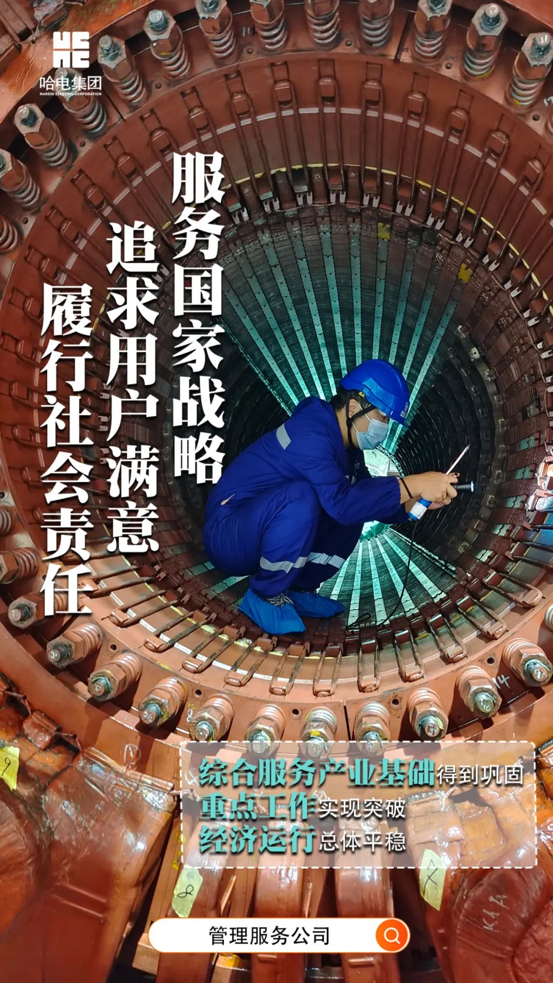 尊龙凯时·(中国集团)官方网站