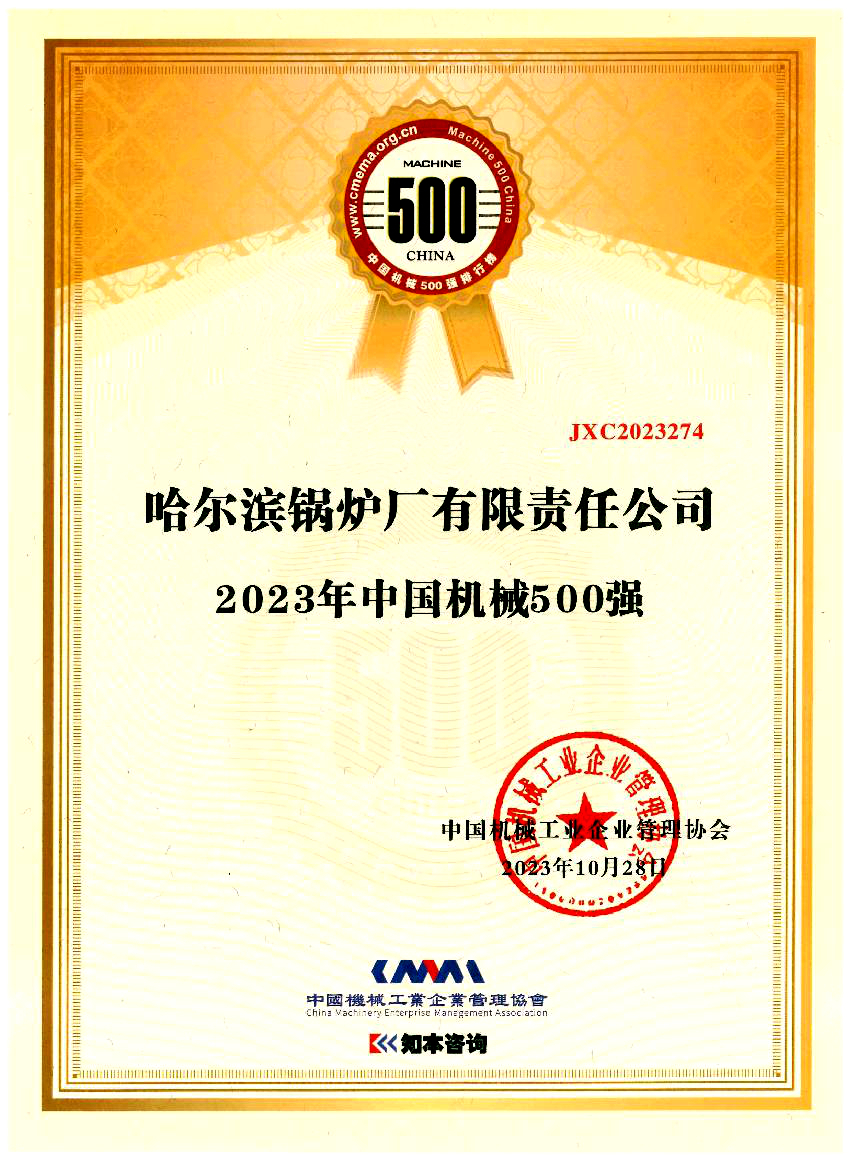 尊龙凯时·(中国集团)官方网站