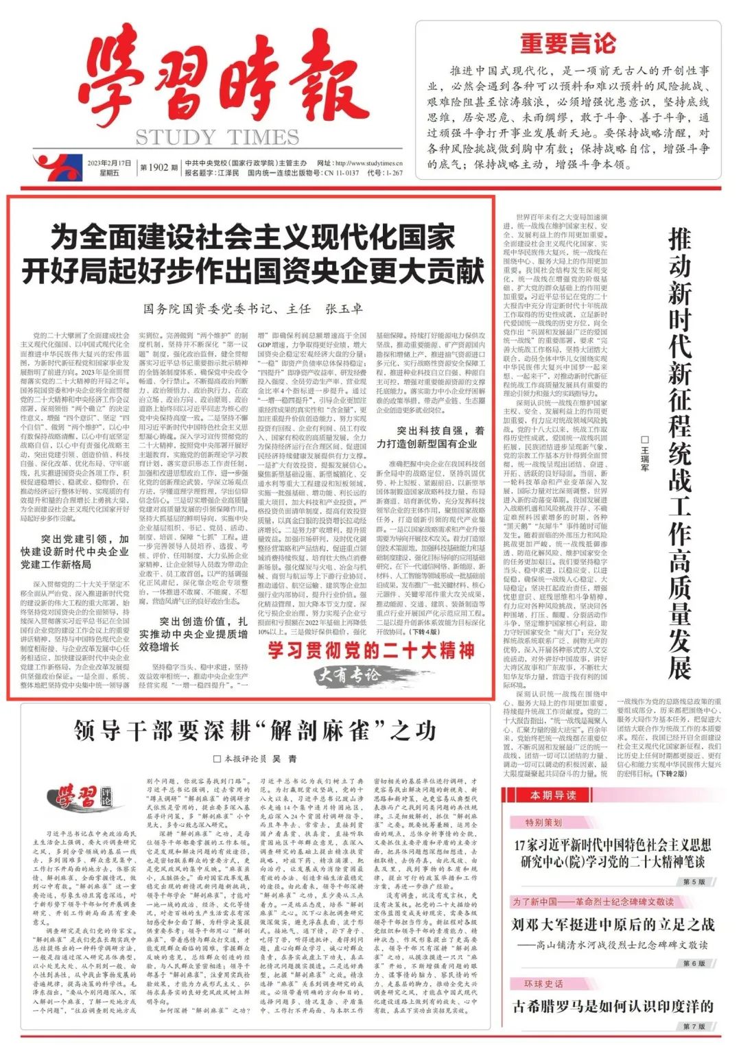 尊龙凯时·(中国集团)官方网站