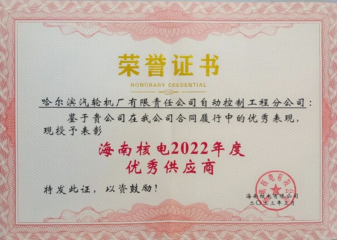 尊龙凯时·(中国集团)官方网站