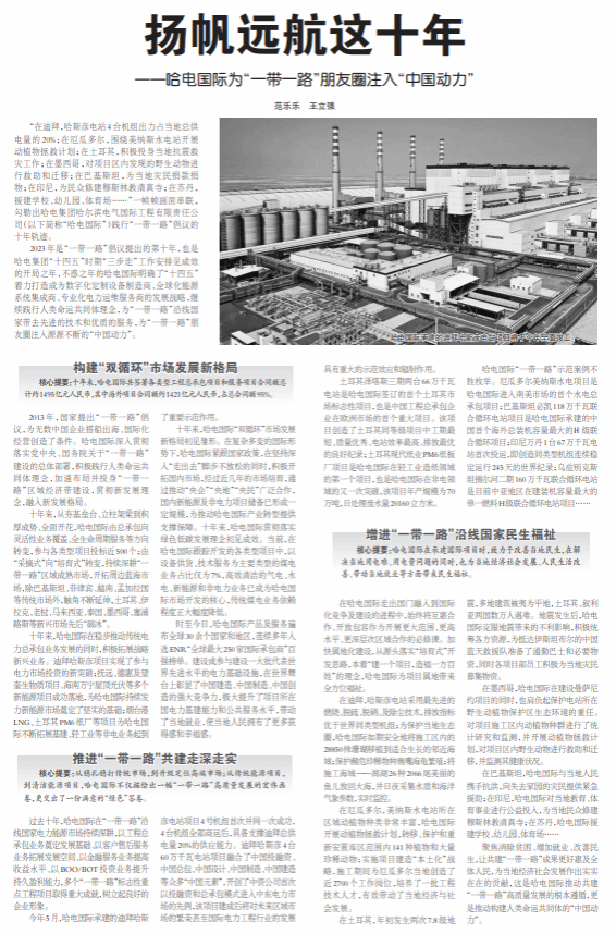 尊龙凯时·(中国集团)官方网站