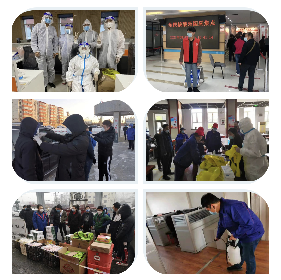 尊龙凯时·(中国集团)官方网站