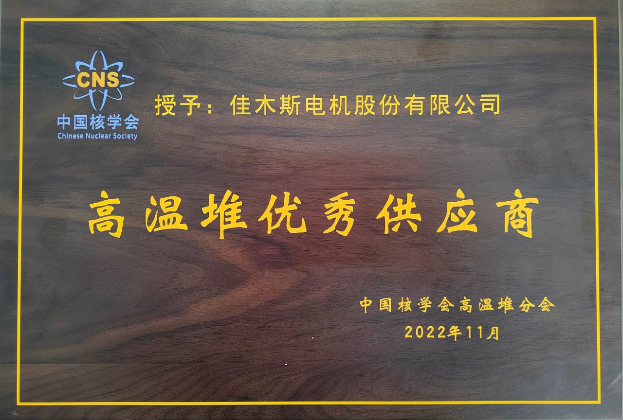 尊龙凯时·(中国集团)官方网站