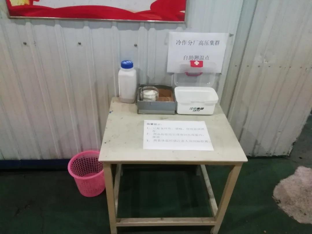 尊龙凯时·(中国集团)官方网站