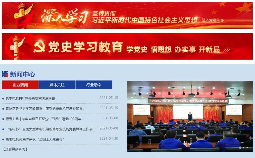 尊龙凯时·(中国集团)官方网站
