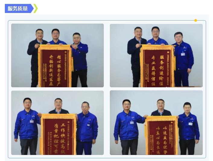 尊龙凯时·(中国集团)官方网站