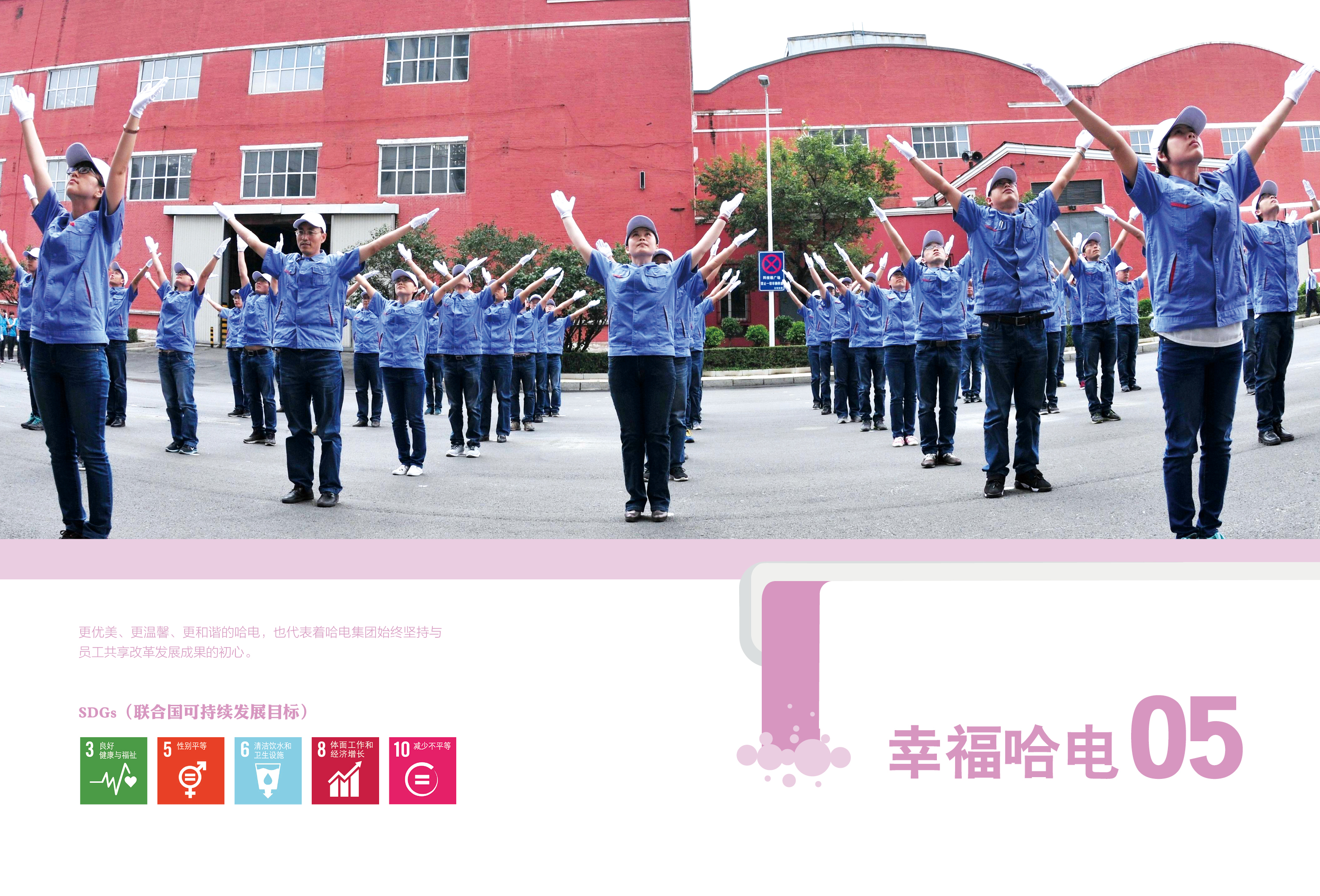 尊龙凯时·(中国集团)官方网站